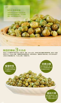 零食多 打造全國休閑食品超級供應鏈，誠邀加盟共創輝煌