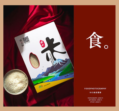 鏡頭下的谷物美學(xué) 電商時(shí)代的大米攝影與視覺營(yíng)銷之道